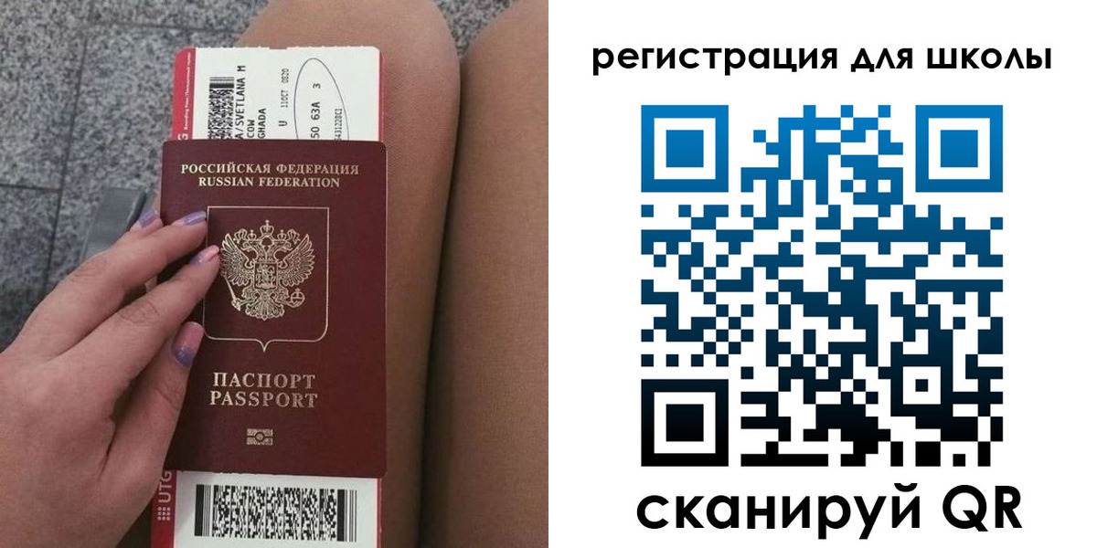 купить прописку в Озёрске