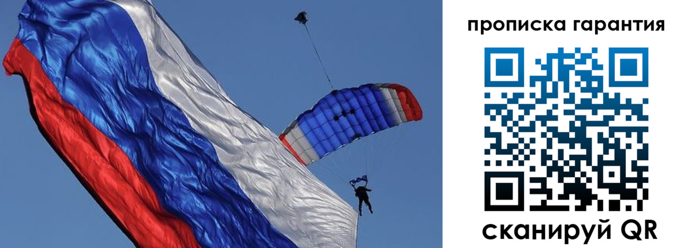 временная регистрация надежно в Озёрске